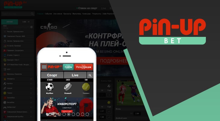 Как играть с телефона Pin UP